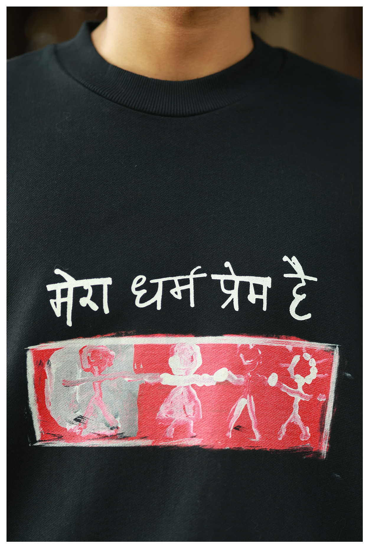 Mera Dharm Prem Hain