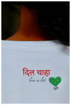 Dil Chaaha
