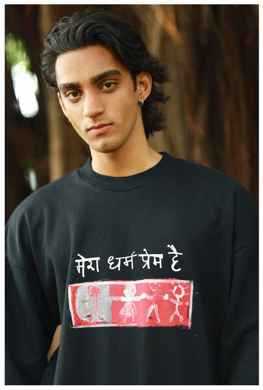 Mera Dharm Prem Hain
